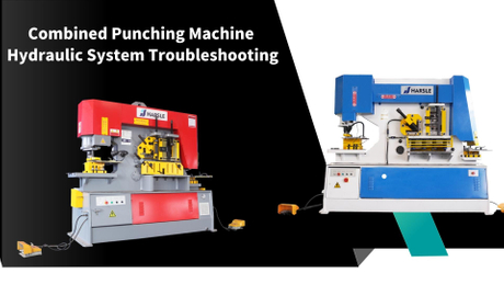 Combined Punching Machine Hydraulic System Troubleshooting.jpg